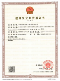 阳江资质代办